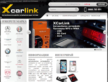 Tablet Screenshot of anycarlink.net